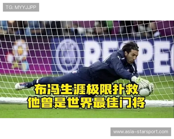 门将教练为年轻门将开办专项课程,扑救细节获提升 门将教练为年轻门将开办专项课程,扑救细节获提升