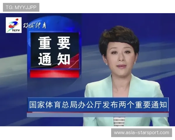 中超联赛赛事组织管理流程优化,中超赛事制度 中超联赛赛事组织管理流程优化,中超赛事制度