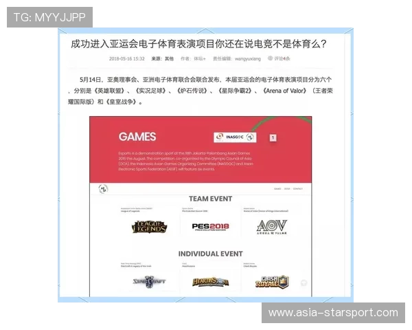 电竞游戏是否应允许战术插件进入专业比赛，电竞战术术语