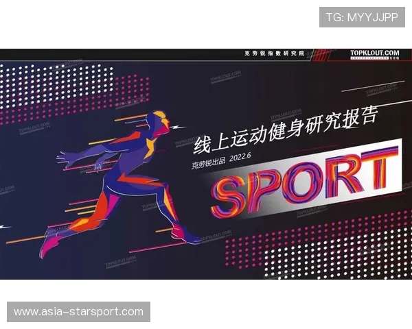 线上运动课程付费转化率稳中有升，线上运动咨询包括哪些服务