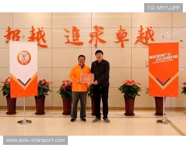 联赛举办年度赞助商交流会 加深合作关系，赛事赞助协议