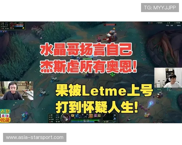 解析[选手名]的杰斯：WASD模式下的瞬发炮弹，准得让对手怀疑人生⚡